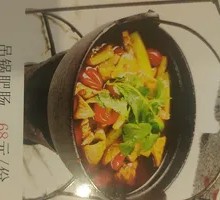 Stewed Pork Intestines in Clay Pot