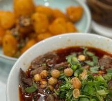 Spicy Tripe