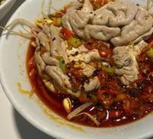 Spicy Brain Slices