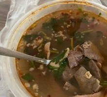 Offal Soup