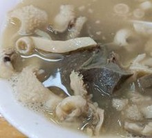 Offal Soup