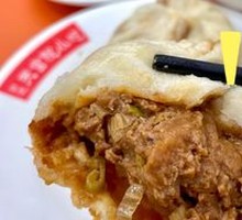 Trendy Beef Buns