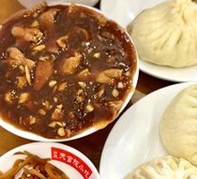 Pork and Fennel Dumplings