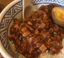 Taiwanese Braised Pork Rice