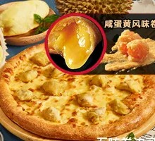 Sultan King Durian & Lychee Pizza