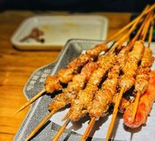 Guan's Lamb Tendon