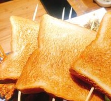 Toasted Bread