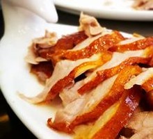 Premium Roast Duck