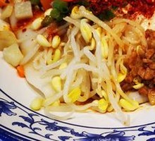 Signature Oil-Poured Biangbiang Noodles