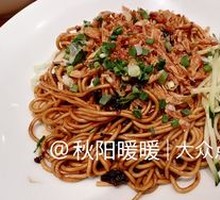 Master's Scallion Oil Noodles