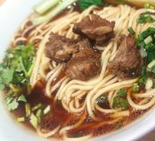 Spicy Beef Noodles