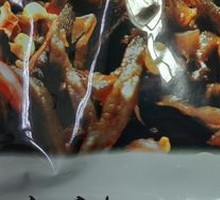 Spicy Pickled Vegetable Strips