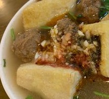 Fried Tofu Soup