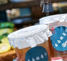 Yunnan Tamarind Juice