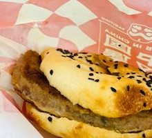 Cumin Mushroom Beef Chinese Burger