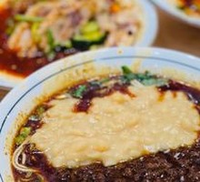 Spicy Broad Noodles with Pea Paste