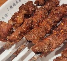 Grilled Lamb Skewers