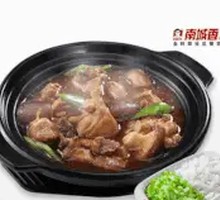 Stewed Chicken Rice