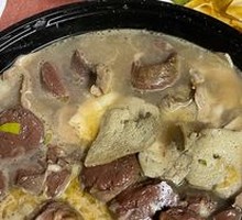 Northeastern Pig-Killing Dish