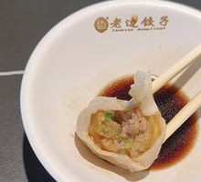 Black Pork and Celery Dumplings