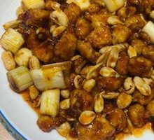 Kung Pao Chicken