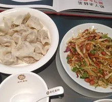 Black Pork with Sour Cabbage