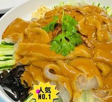 Lao Bian Big Noodle Salad