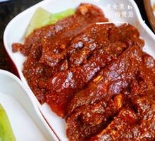 Spicy Beef