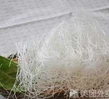 Glass Noodles
