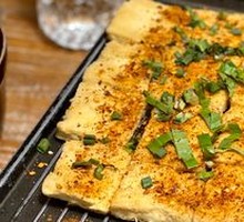 Stone Plate Fried Tofu
