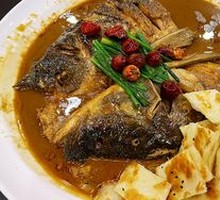 Fish Head with Flatbread