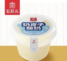 Creamy Milk Yogurt