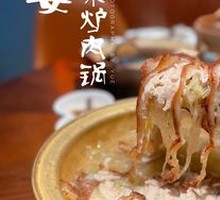 Sour Cabbage Hot Pot with Pork