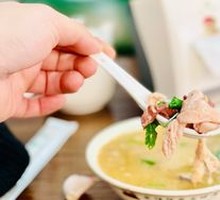 Offal Soup
