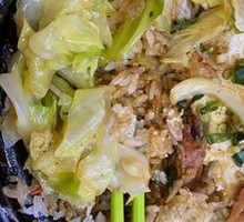 Baozi Rice