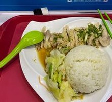 Hainanese Chicken Rice
