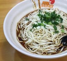Mixed Noodles