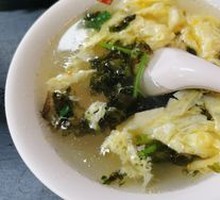 Seaweed and Egg Soup