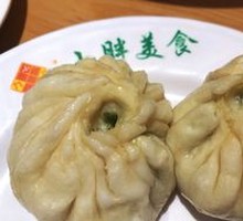 Fennel Egg Dumplings