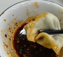Leek and Egg Dumplings