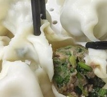 Mutton and Scallion Dumplings