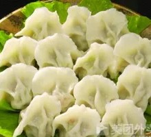 Pork and Celery Dumplings