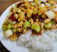 Kung Pao Chicken Rice Bowl