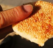 Szechuan Salt Sugar Fire Cake