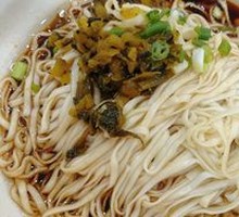 Fragrant Noodles Salad
