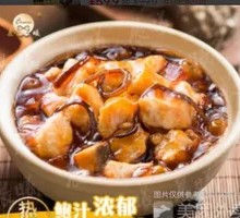 Surprise Abalone Sauce Rice