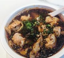 Spicy Numbing Dumplings