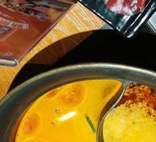 Spicy and Rich Hot Pot Base