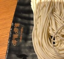 Ramen