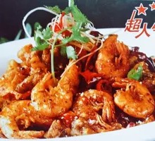 Secret-Recipe Frog Legs and Shrimp